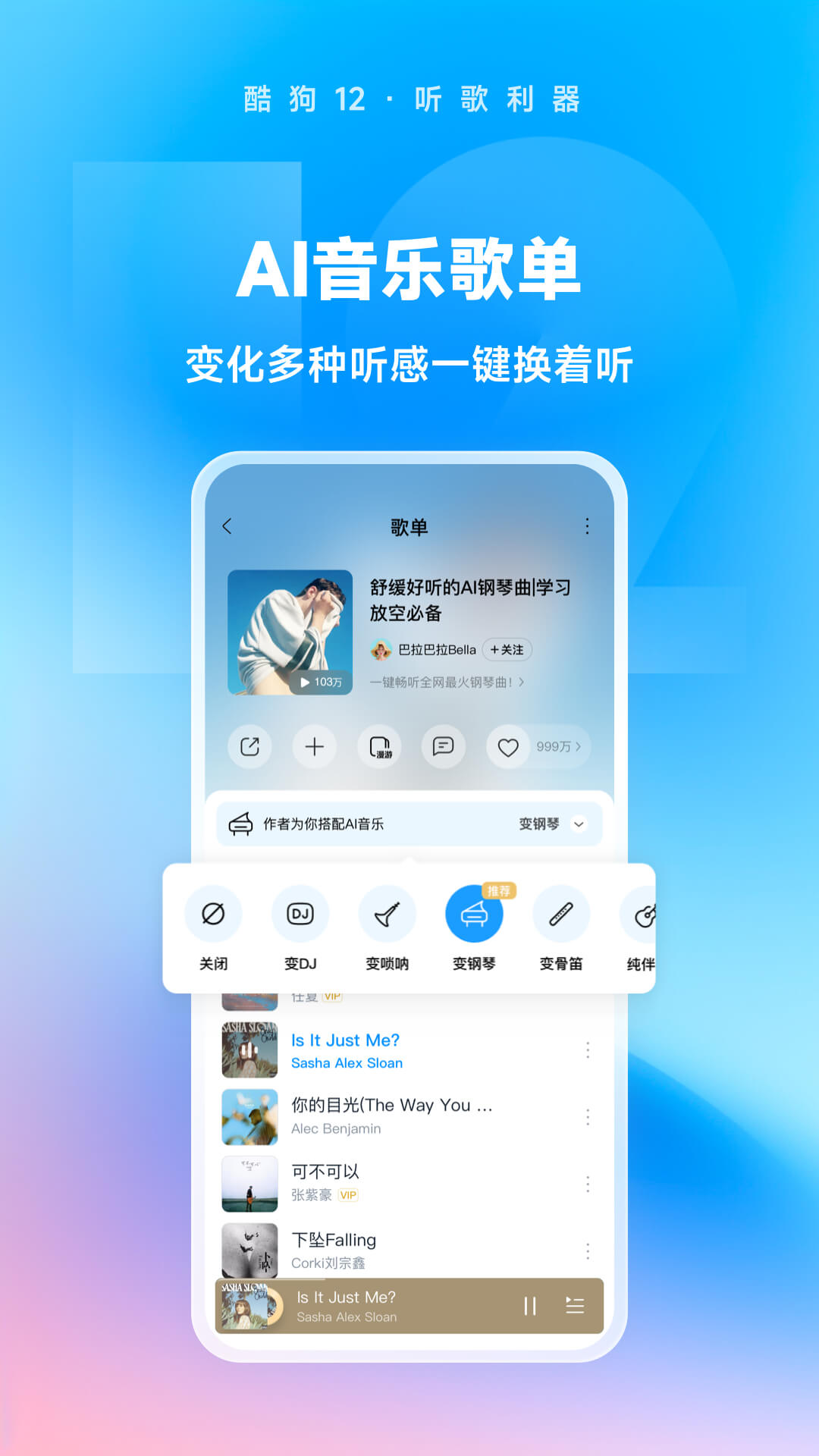 【训狗师音音】TJ第一次现实的M截图