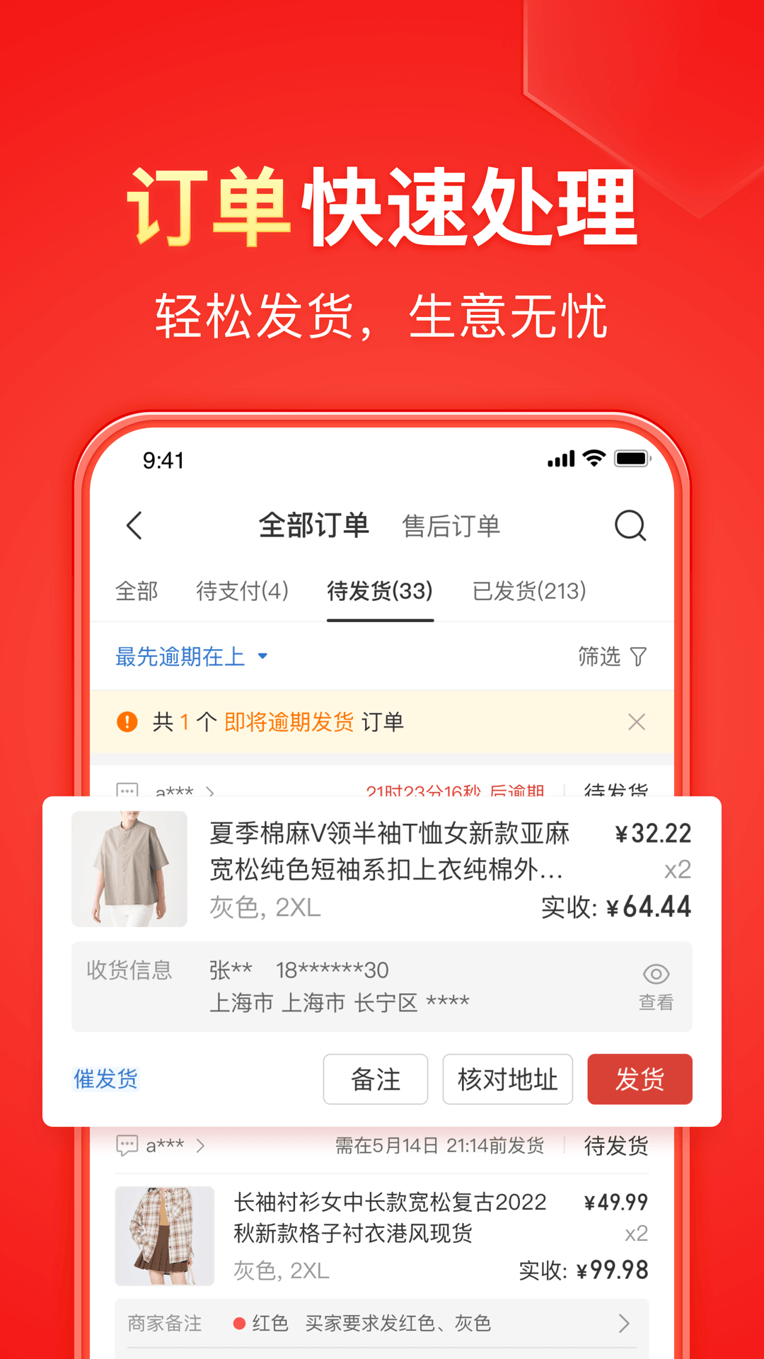 5分女SUB寻同等颜值的DOM或者S截图