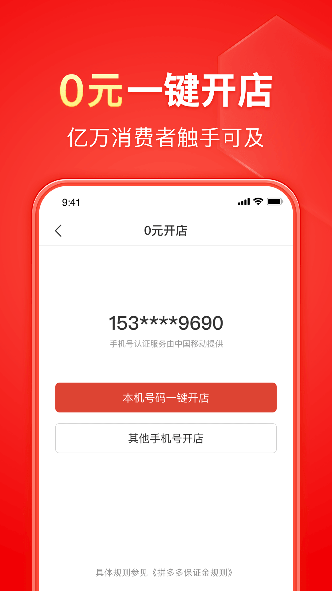 黄金调教在线视频截图