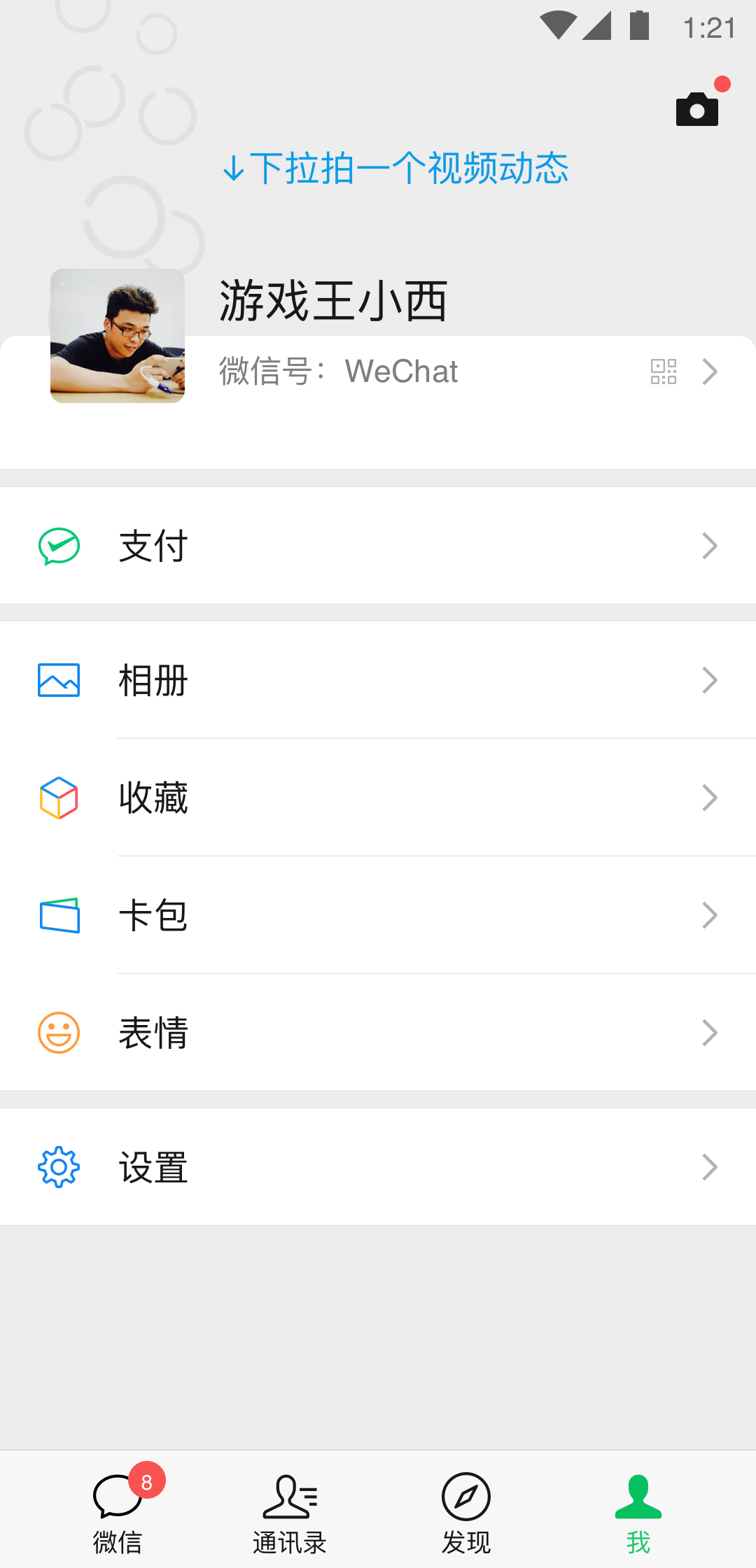 在线sm调教网站截图