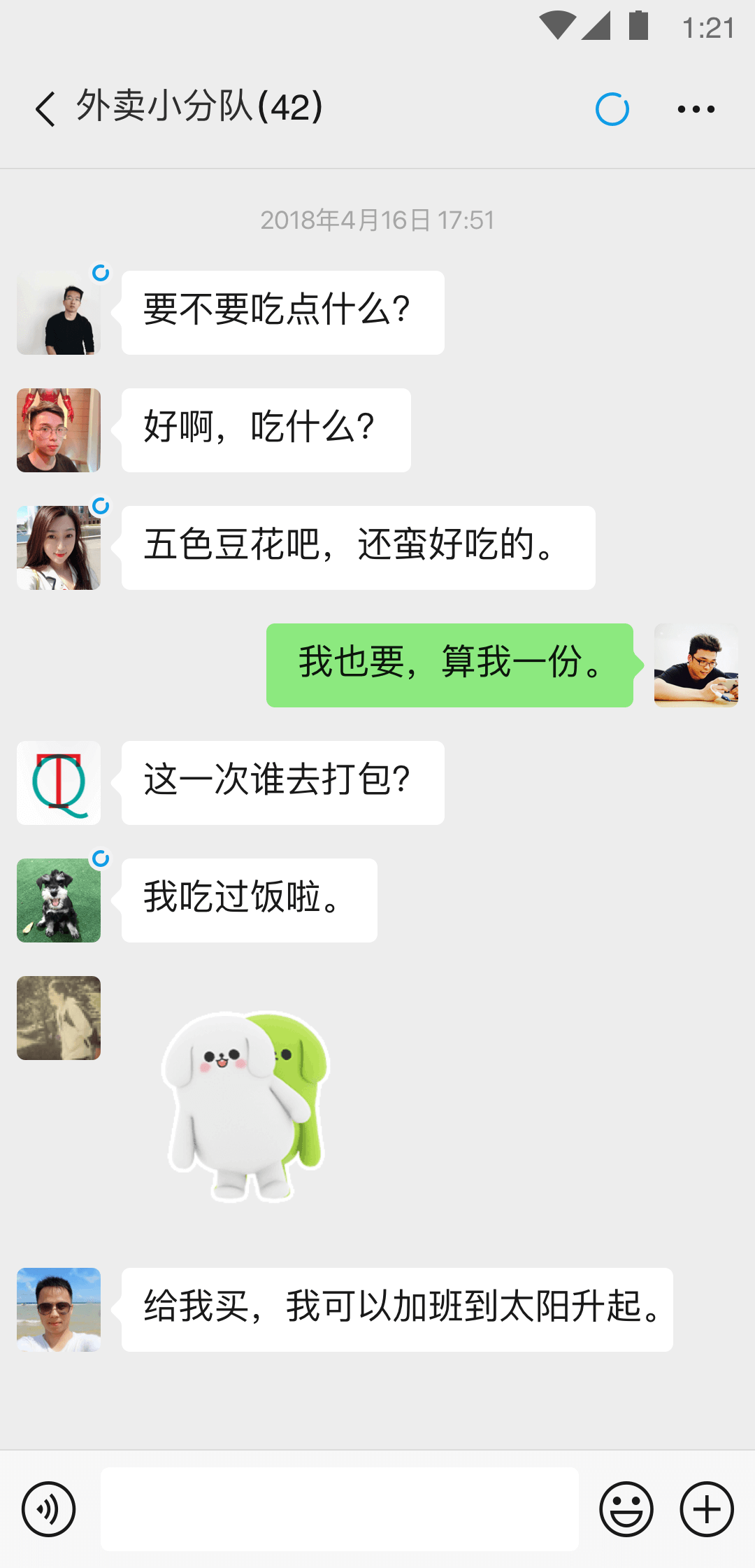 保定学生男主寻女奴，非诚勿扰，qq 1044339845截图