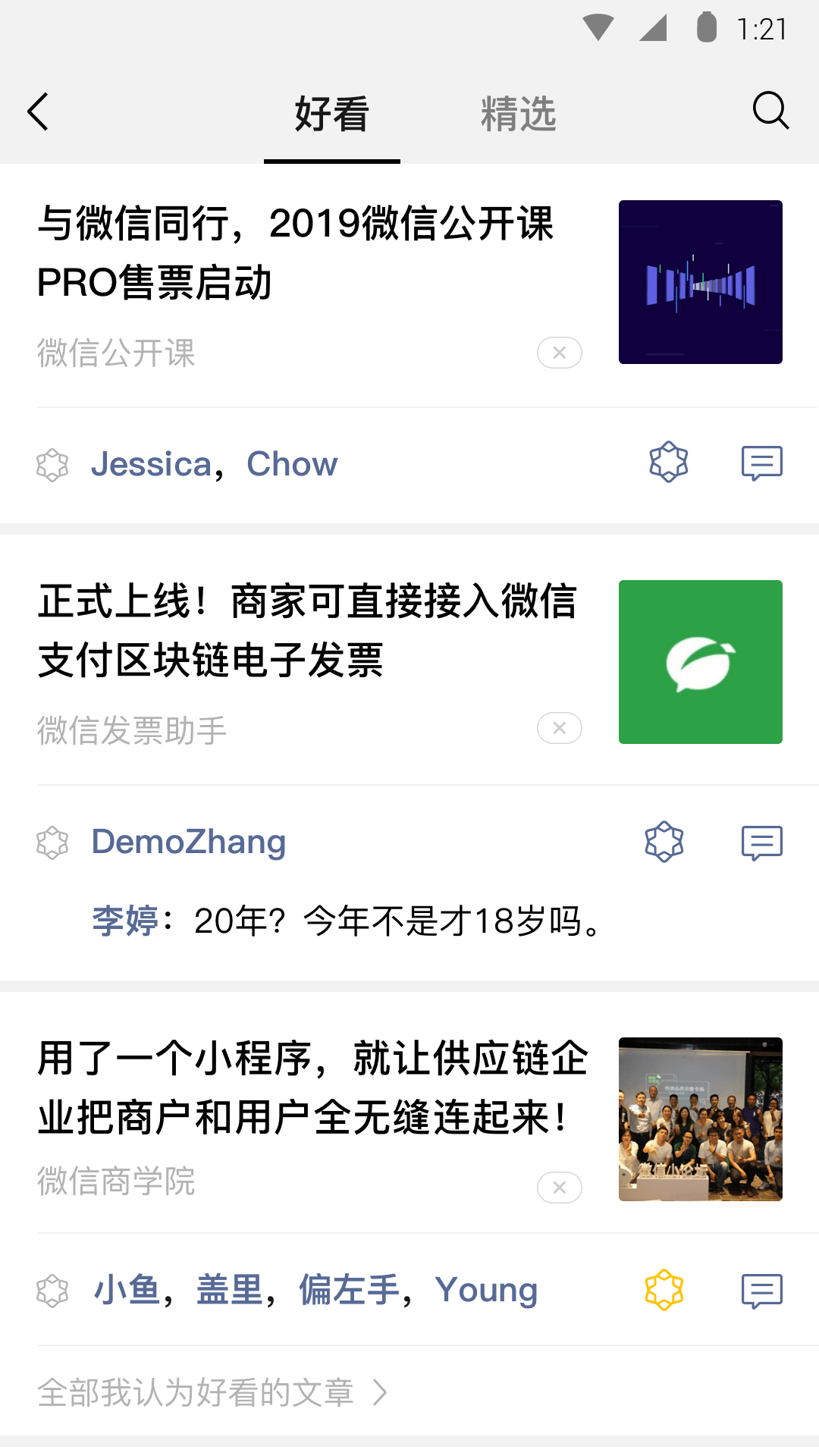 北京CD,想找一个小伙伴~截图